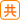 �S�F����